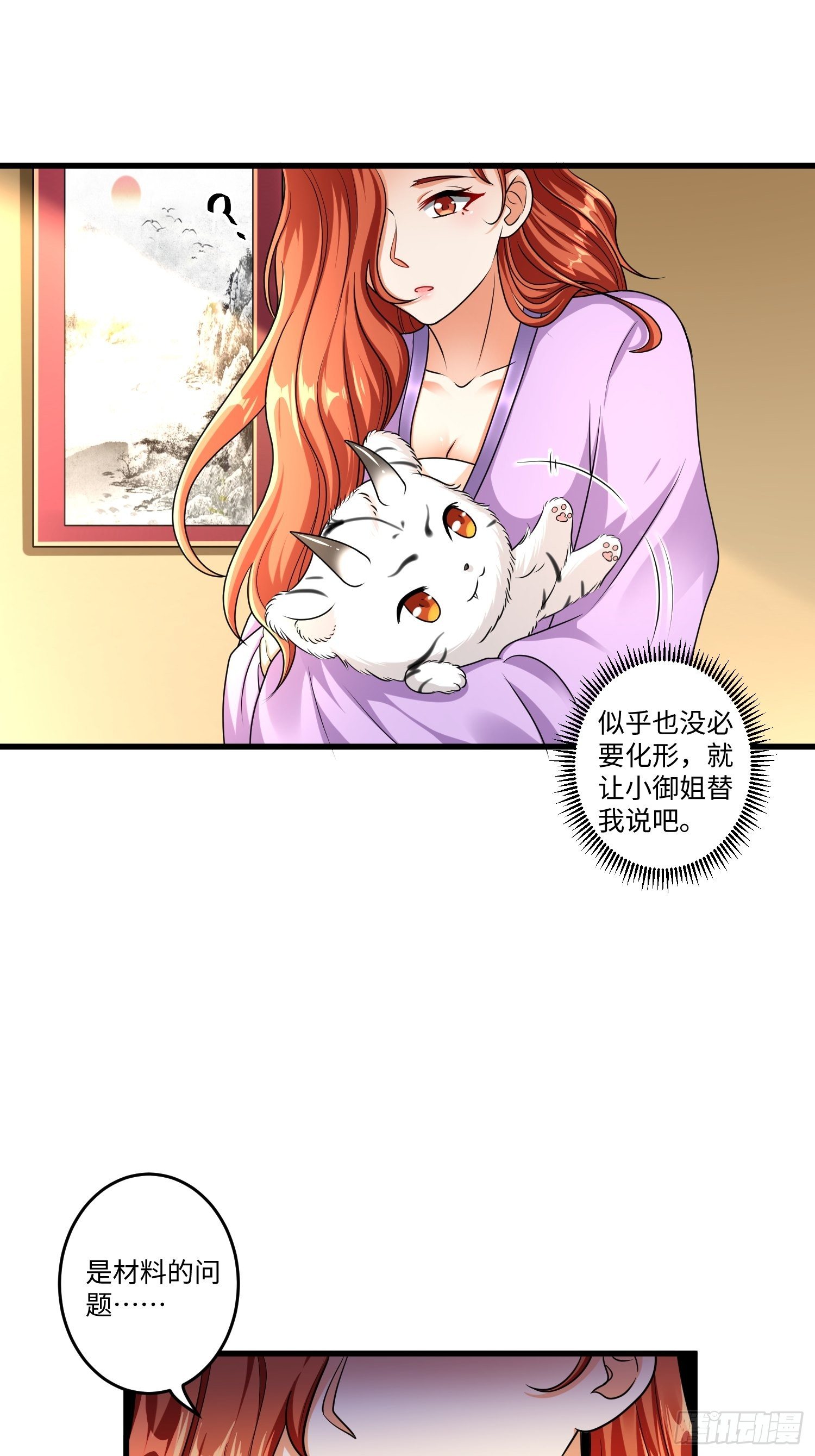第十三章24
