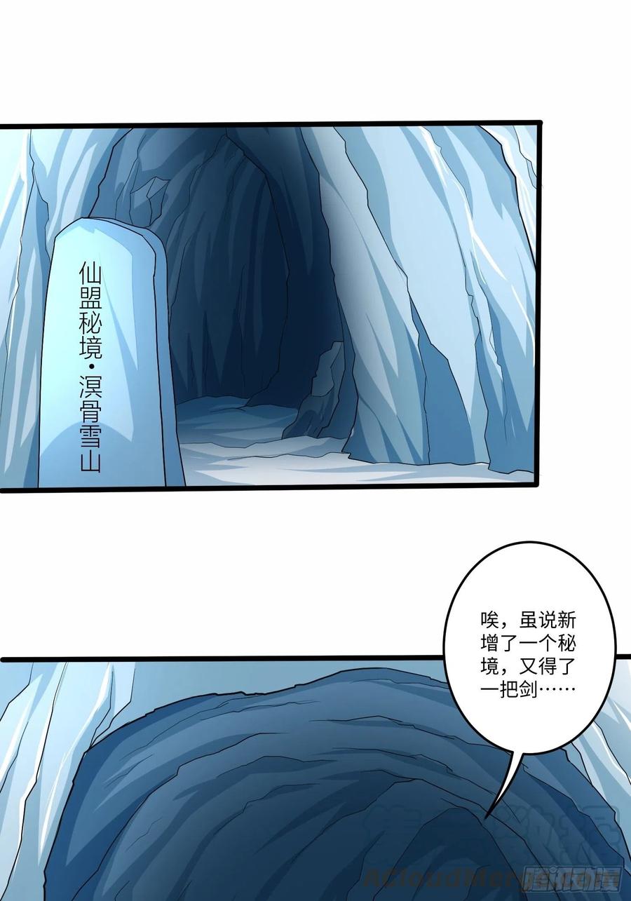 第五十二话2