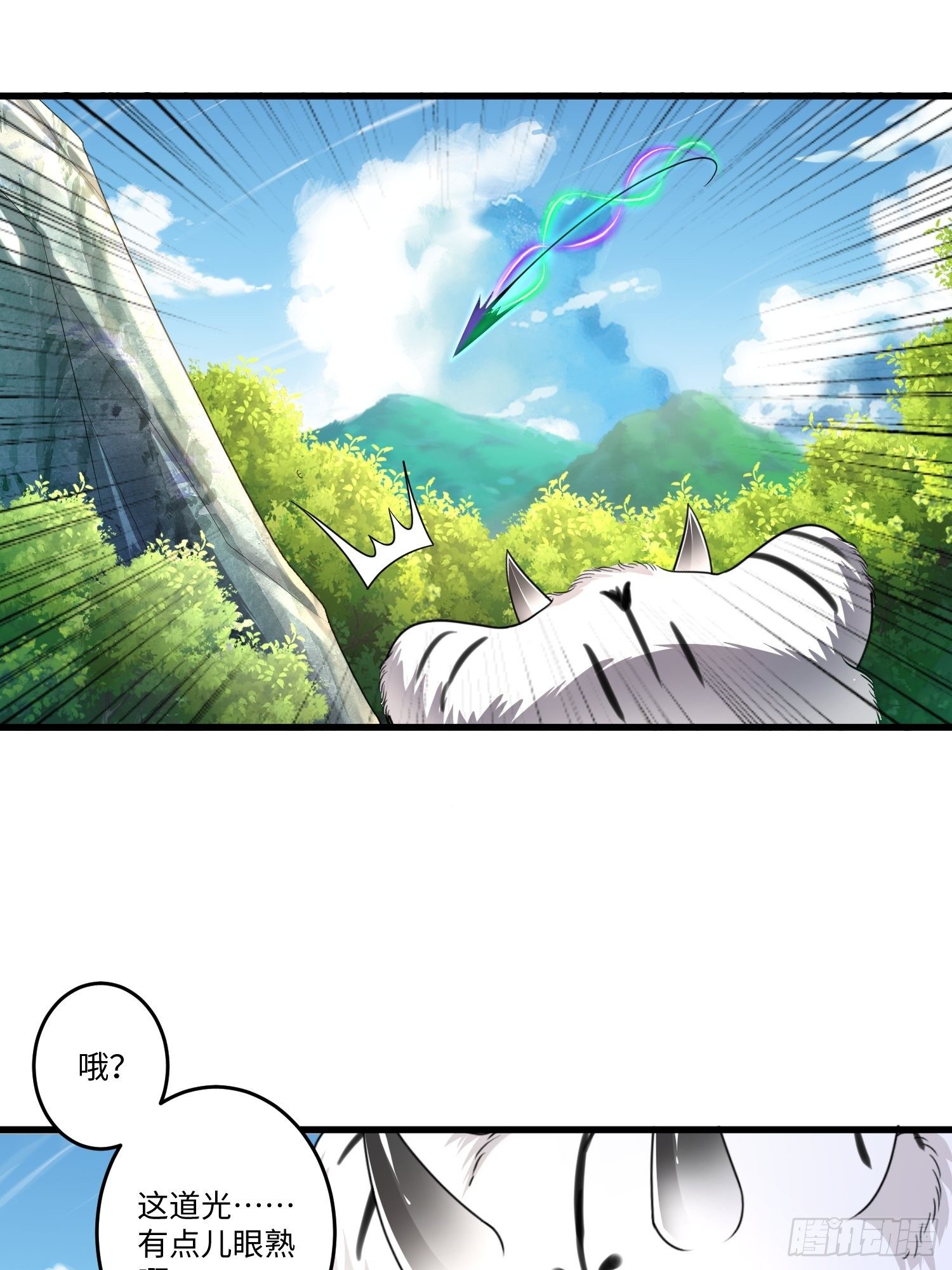 第二十六章26