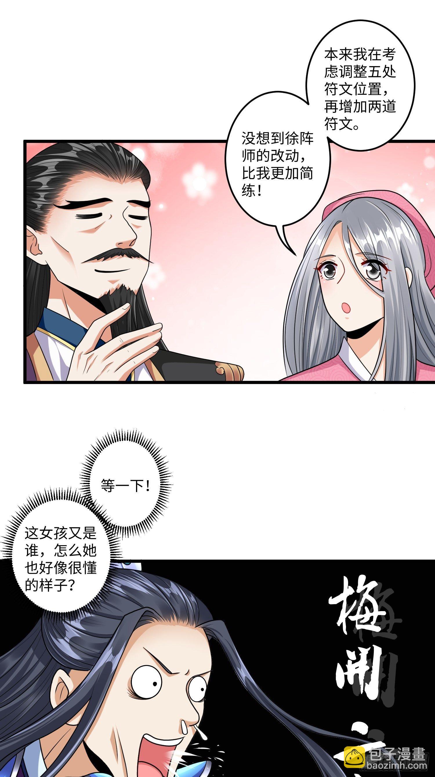 第二十四章13