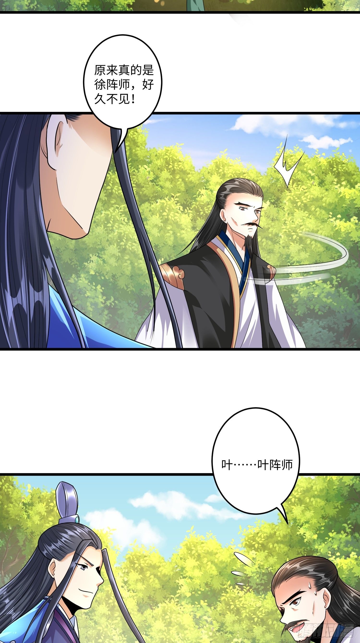 第二十三章14