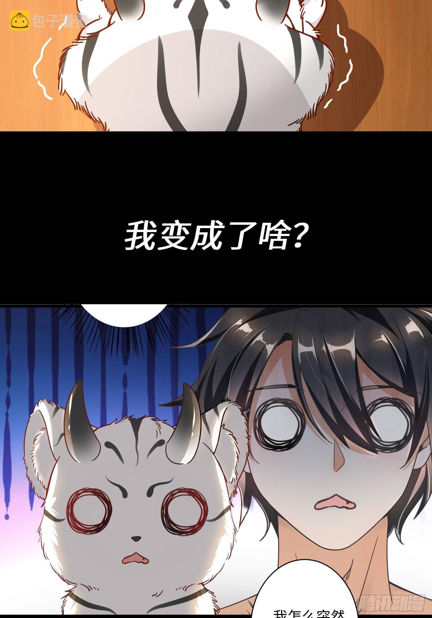 预告2