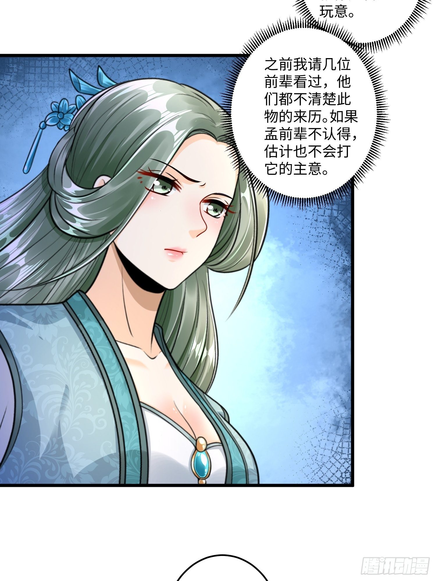 第二十二章15