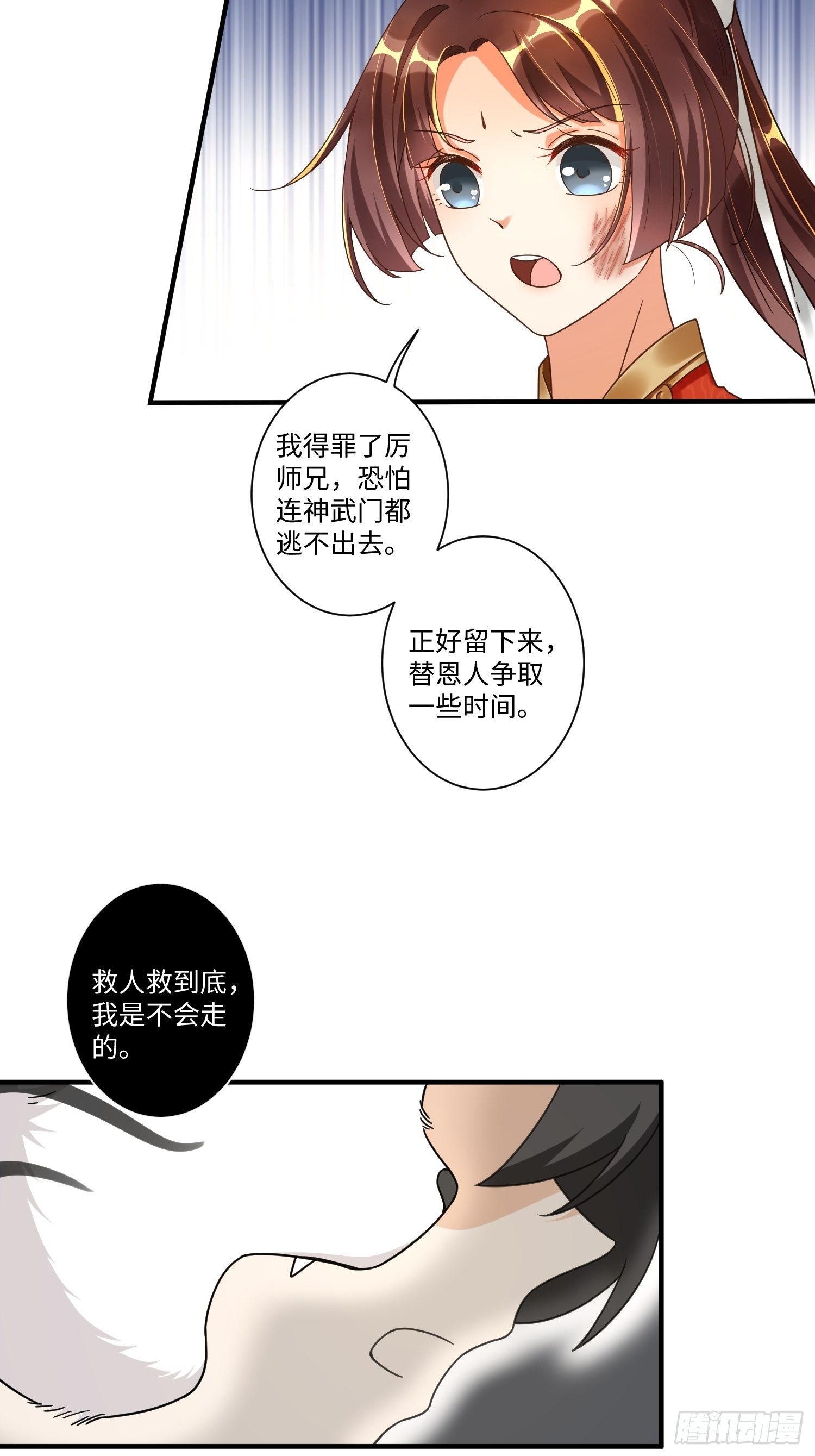 第二话15