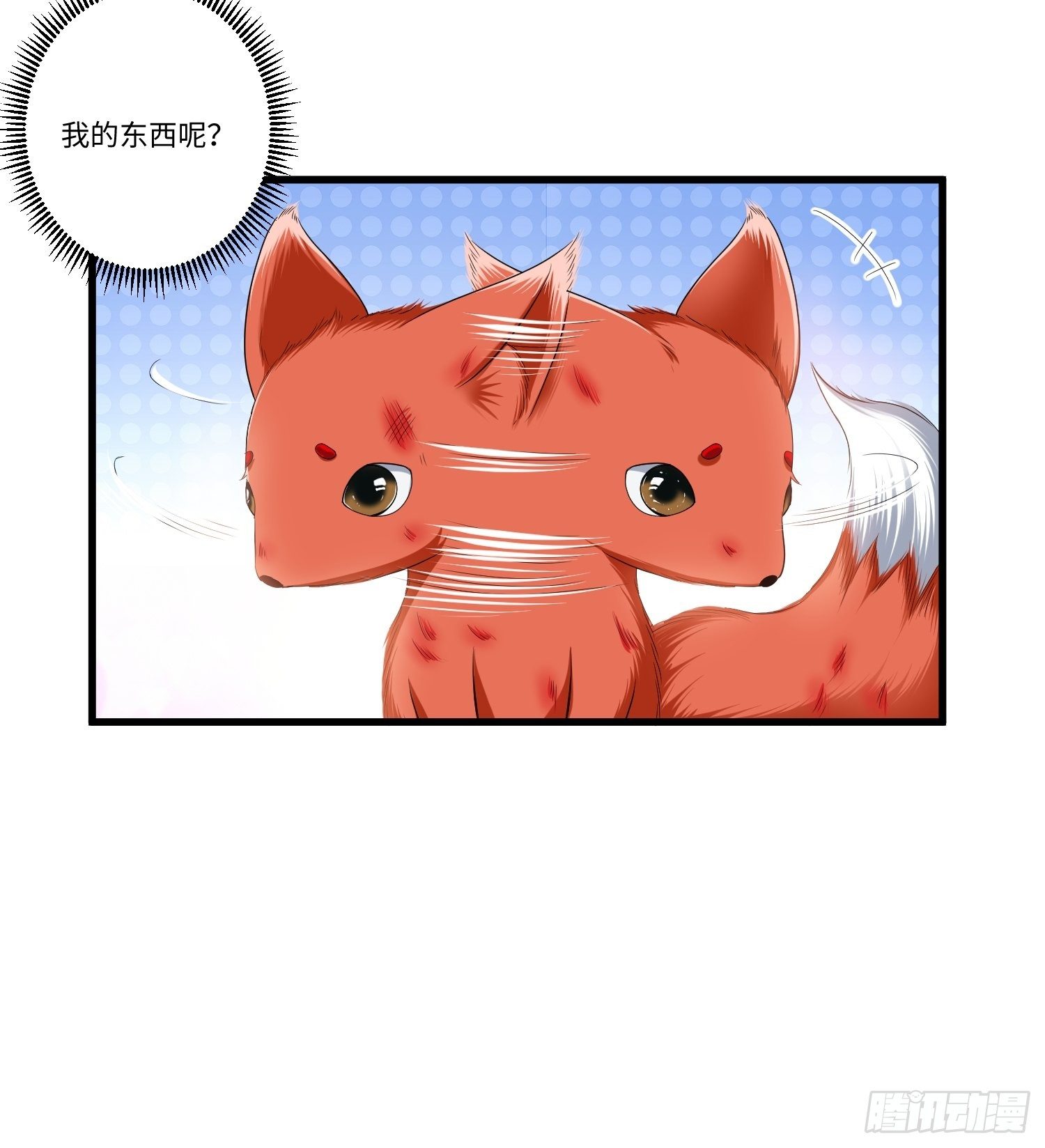 第四十一话28