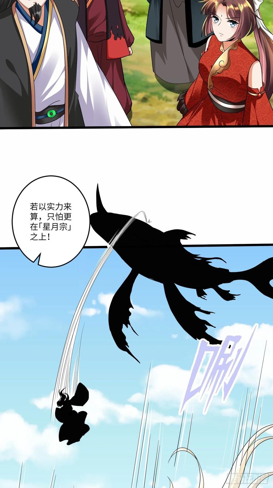 第五十二话11