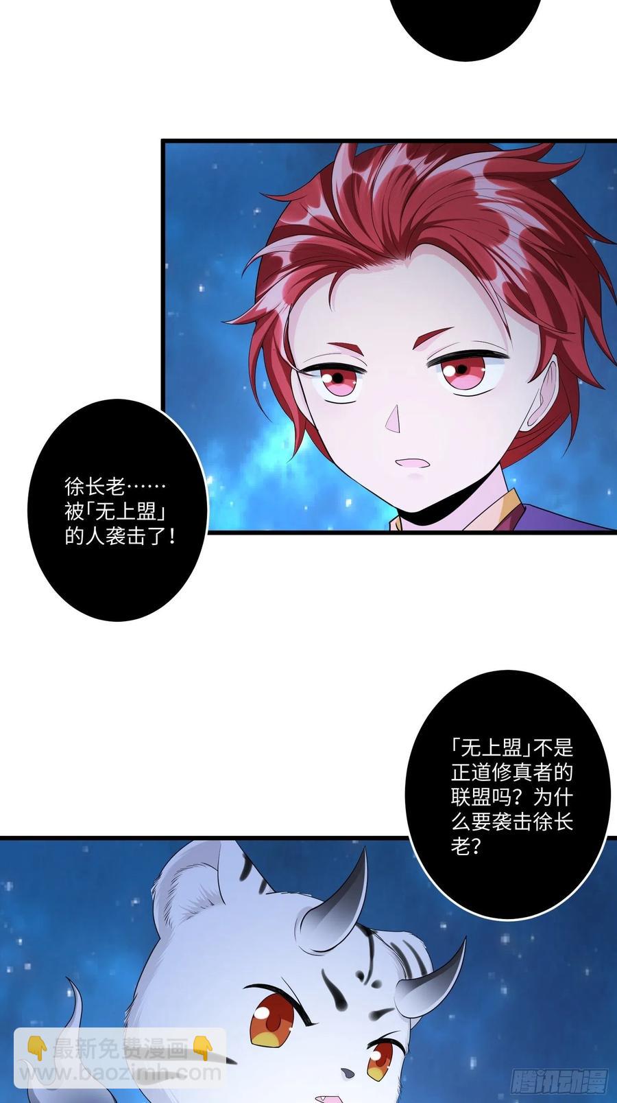 第四十九章27