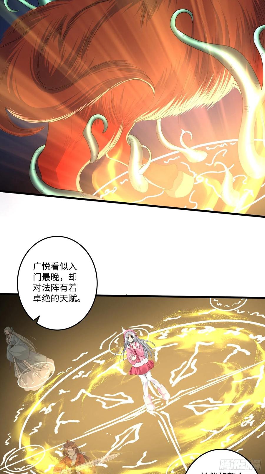 第四十四话25