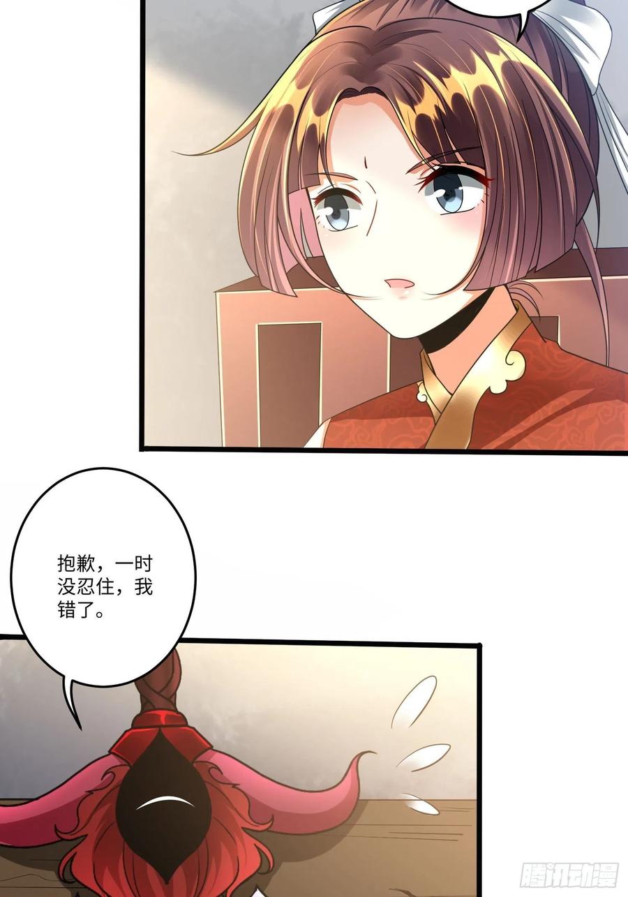 第五十八话17