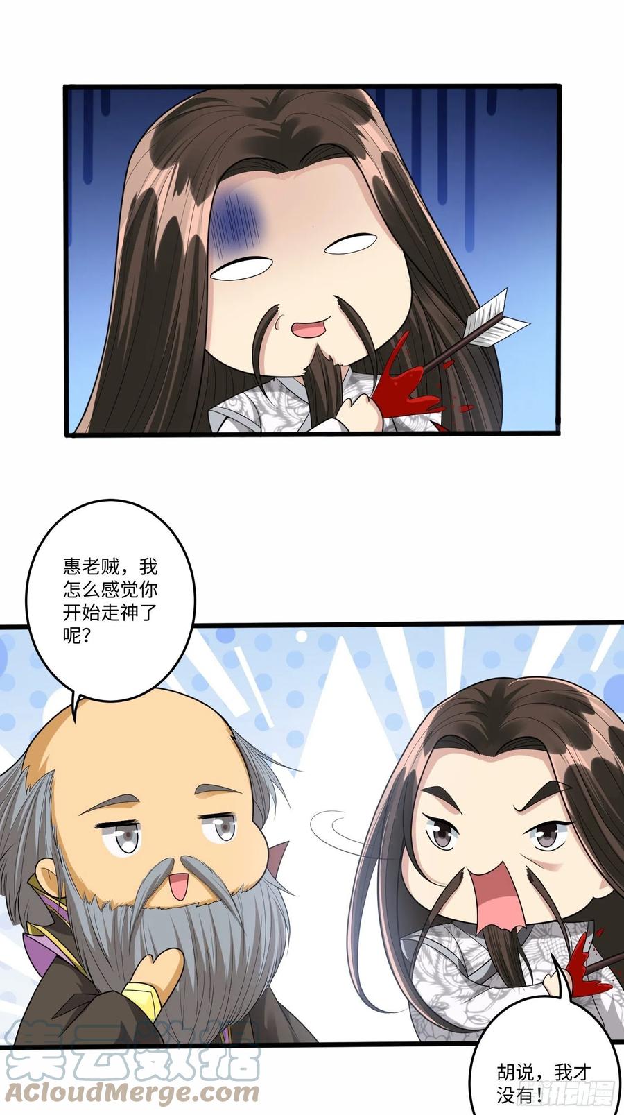第六十二话18