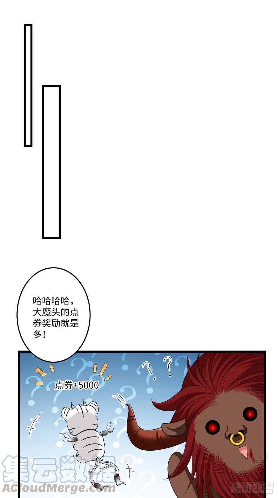 第四十九章10