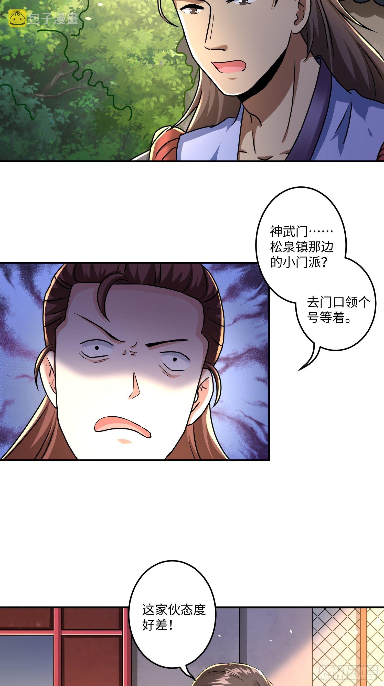 第十二章24
