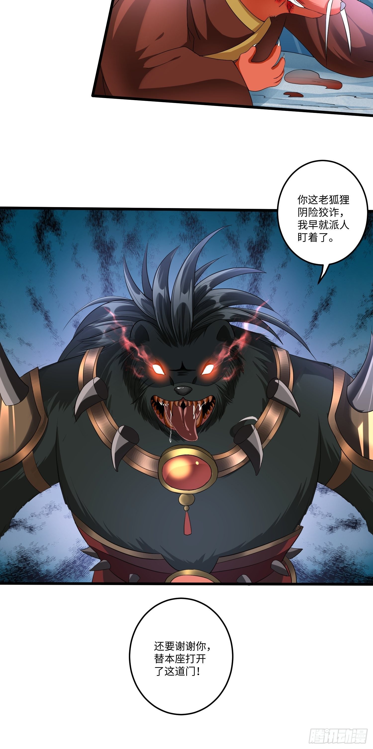 第四十二话28