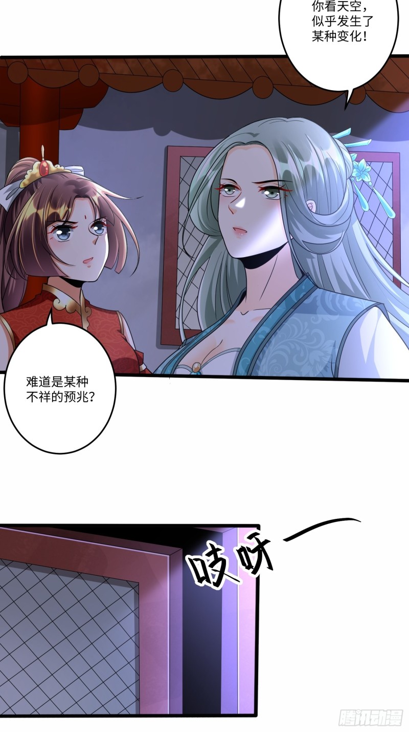 第五十五话22