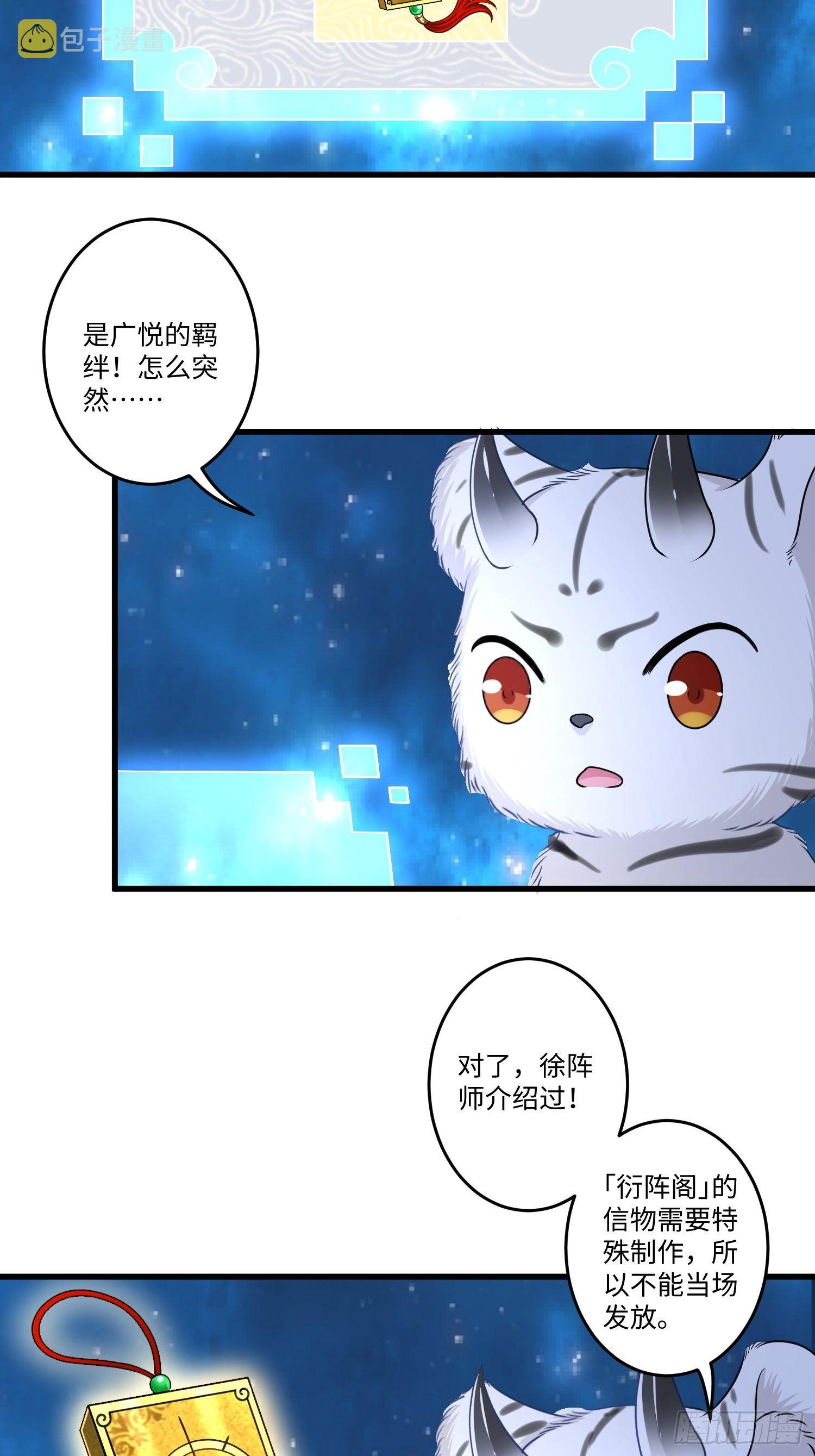 第十八章13
