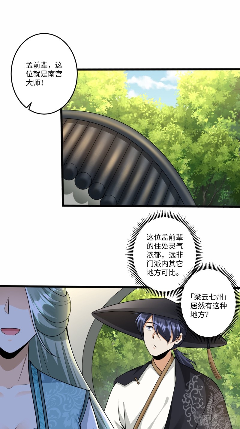 第五十五话2
