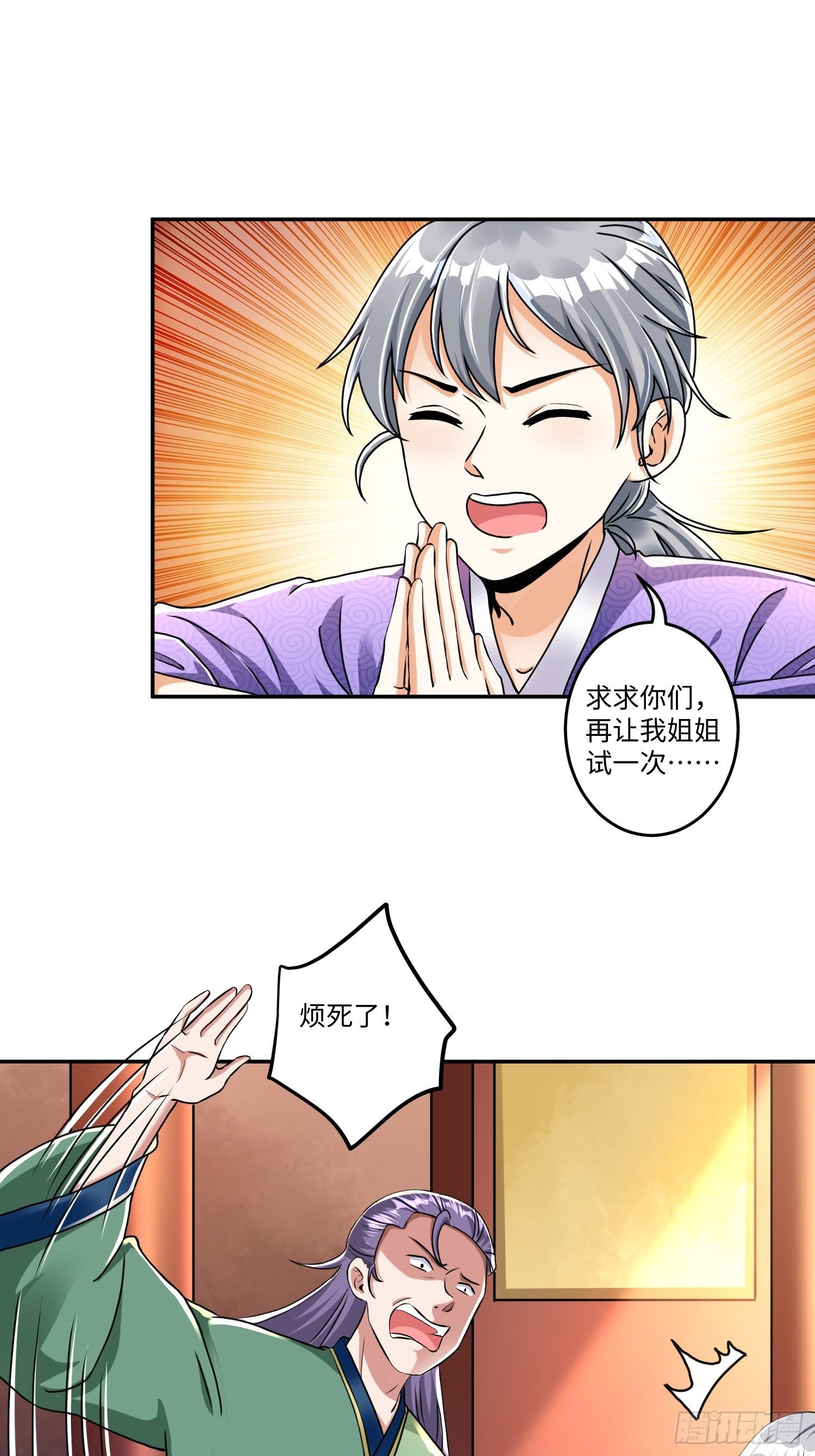 第十二章30
