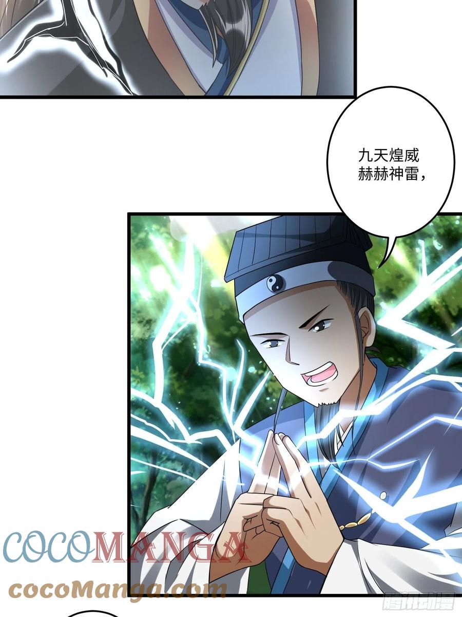 第五十话24