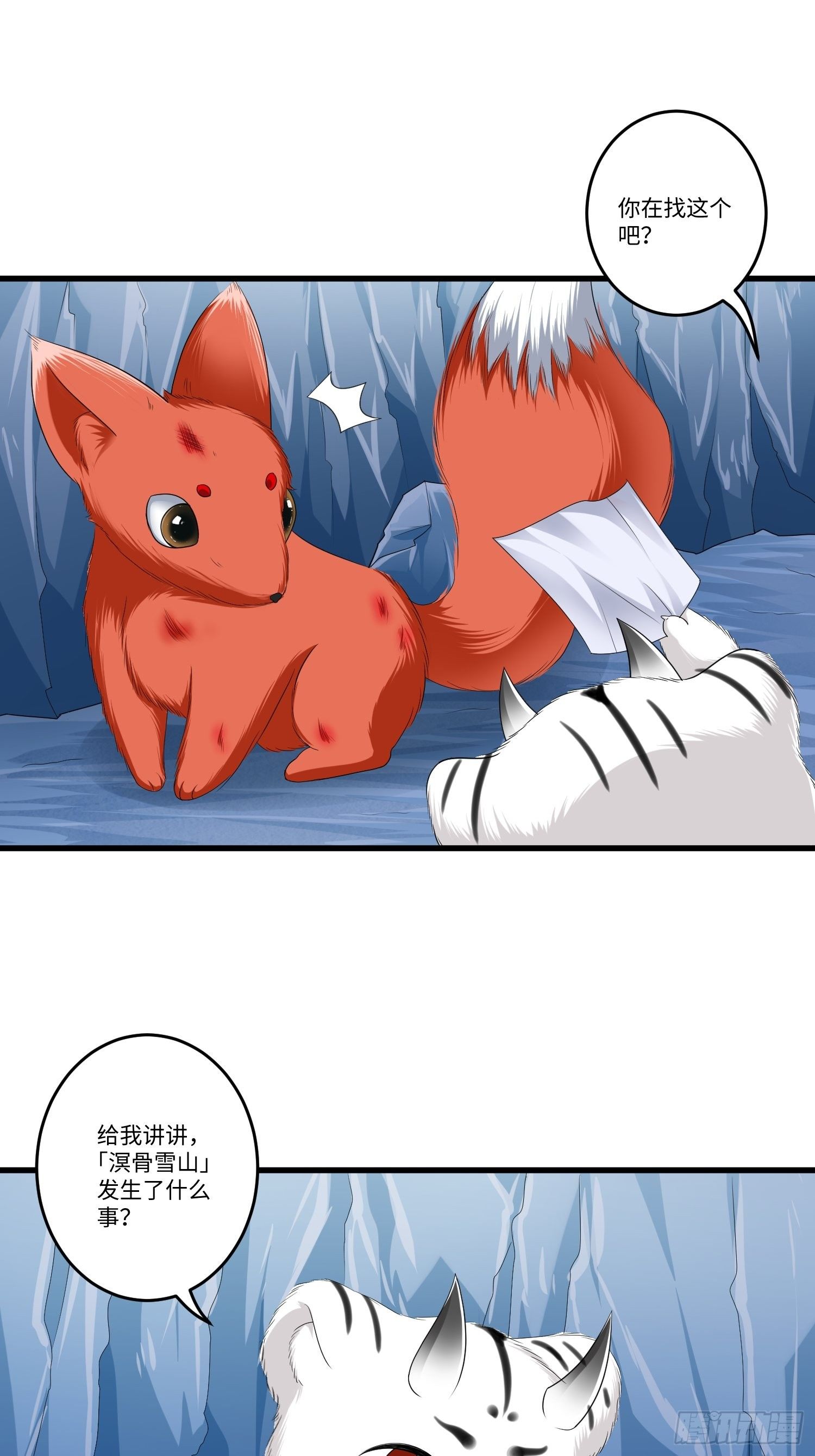 第四十一话29