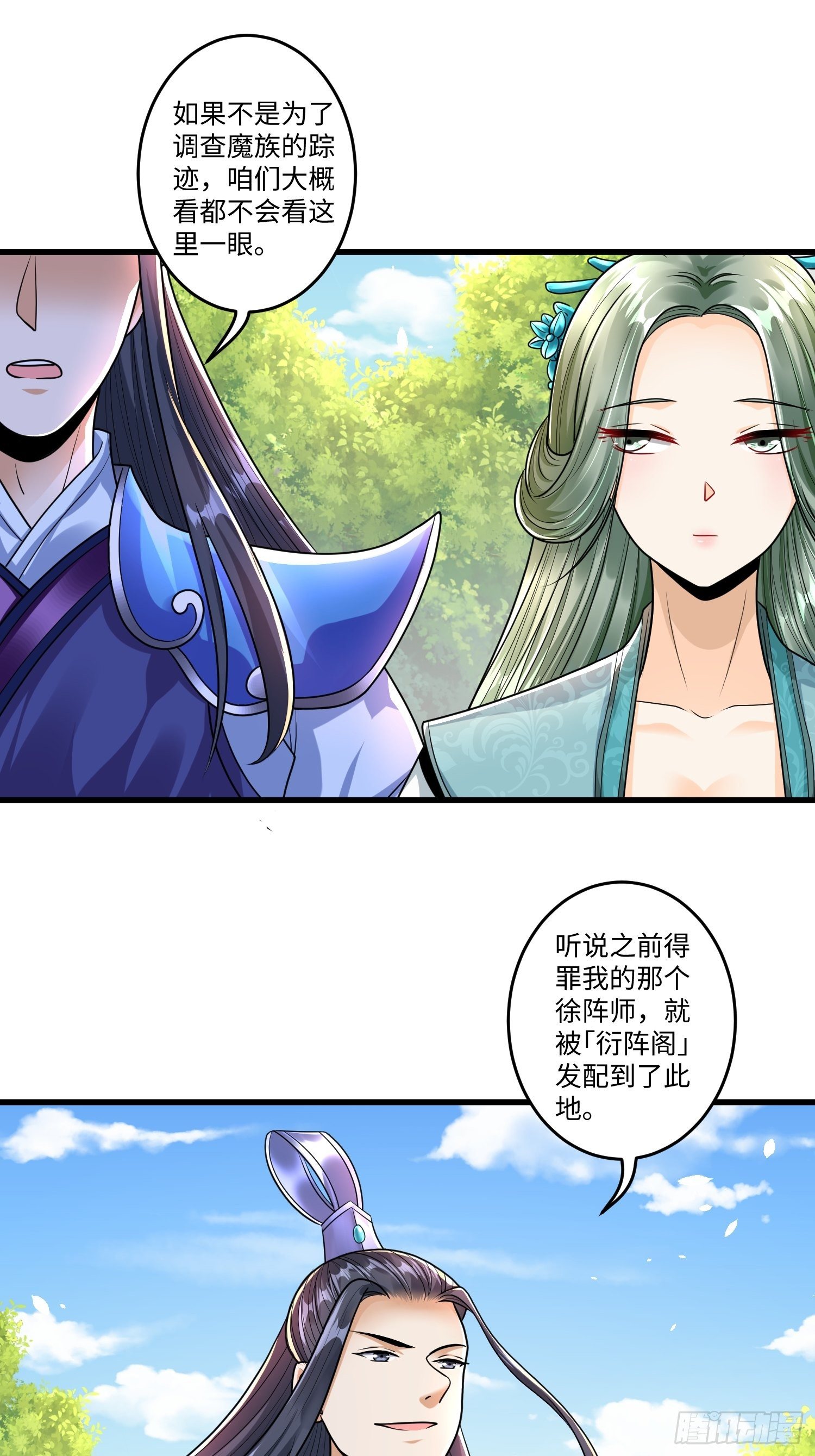 第十九章5