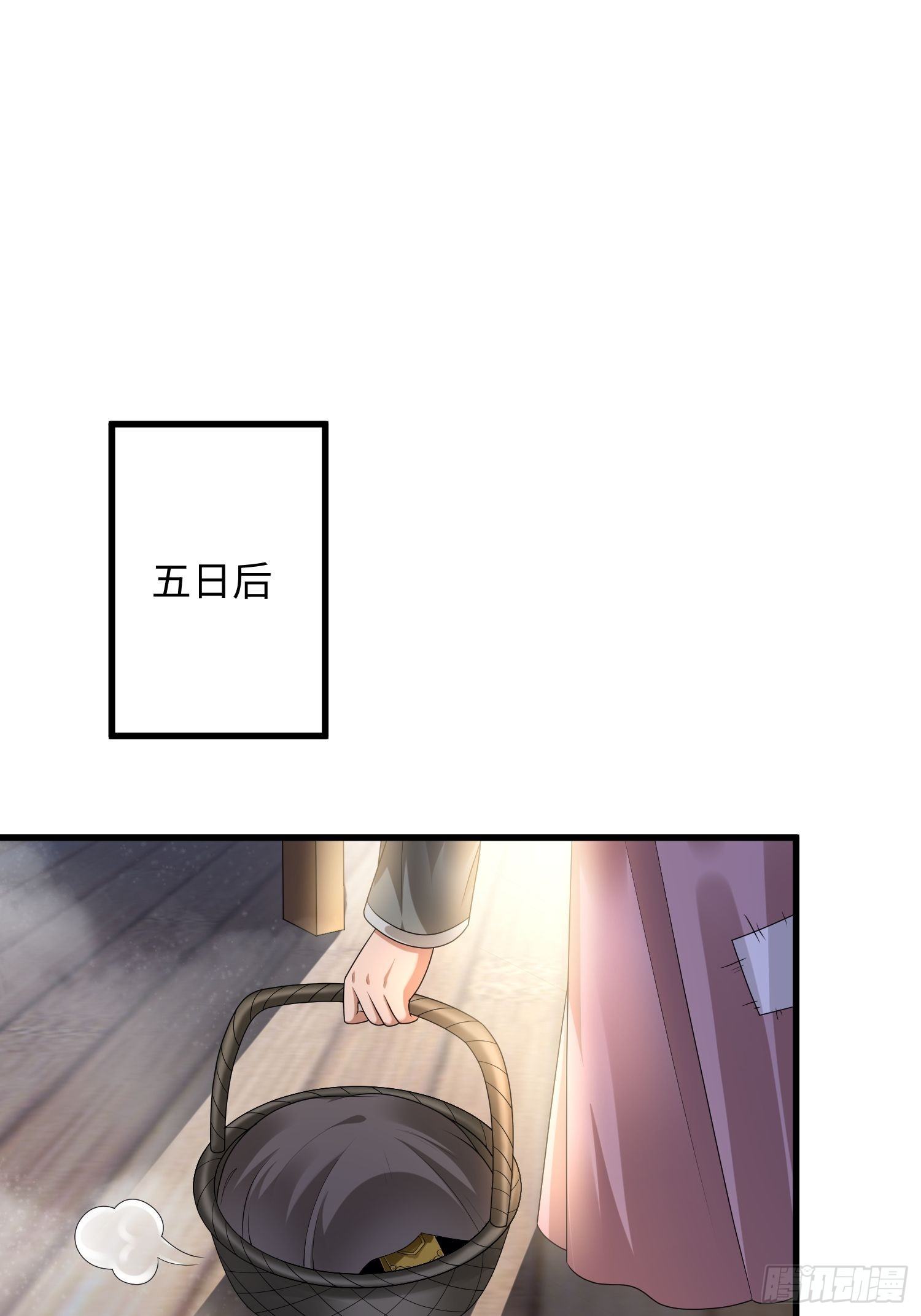 第三十八章12