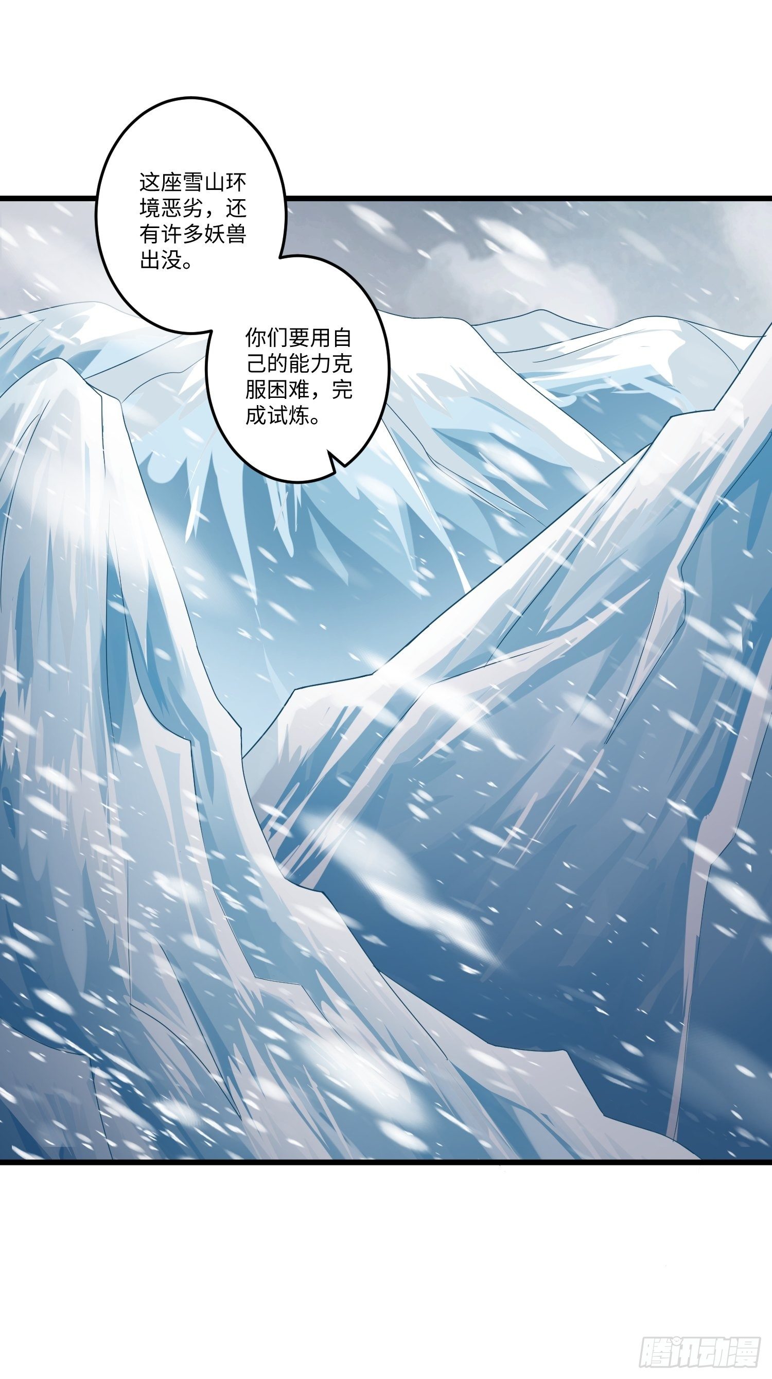 第四十一话2