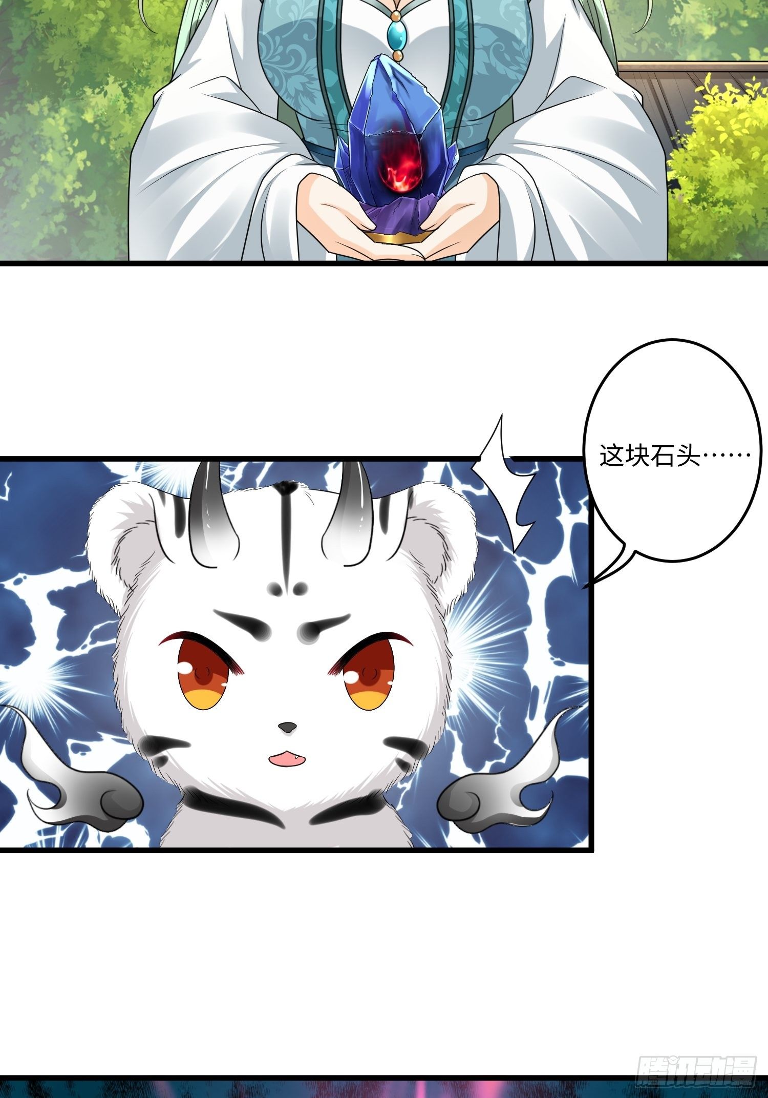 第三十四章28