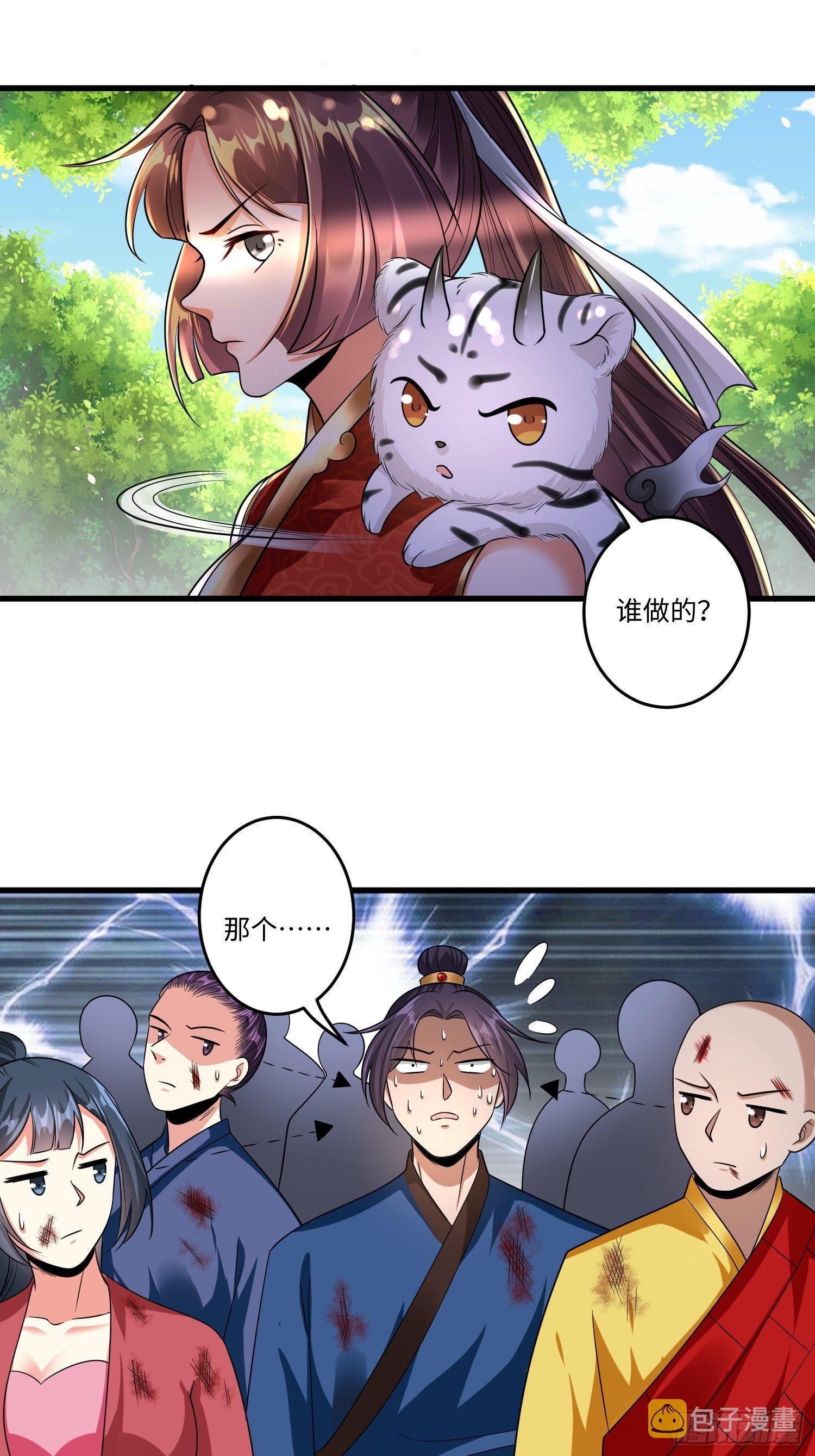 第十六章31