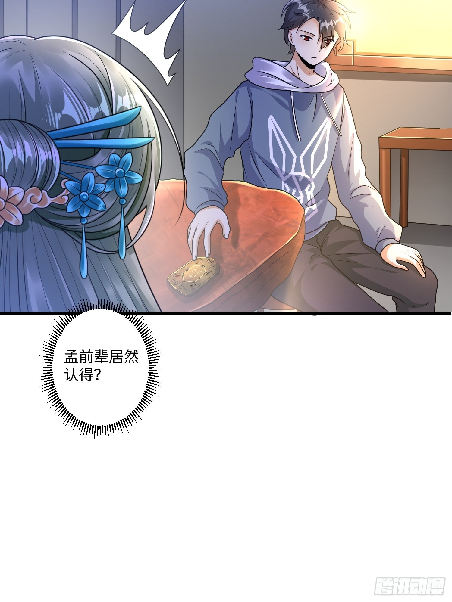 第二十二章17