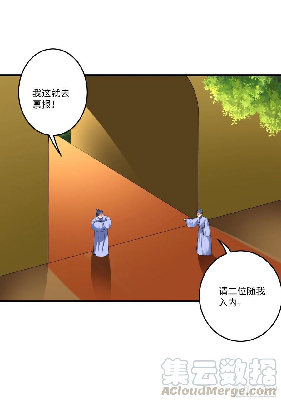 第四十五话6