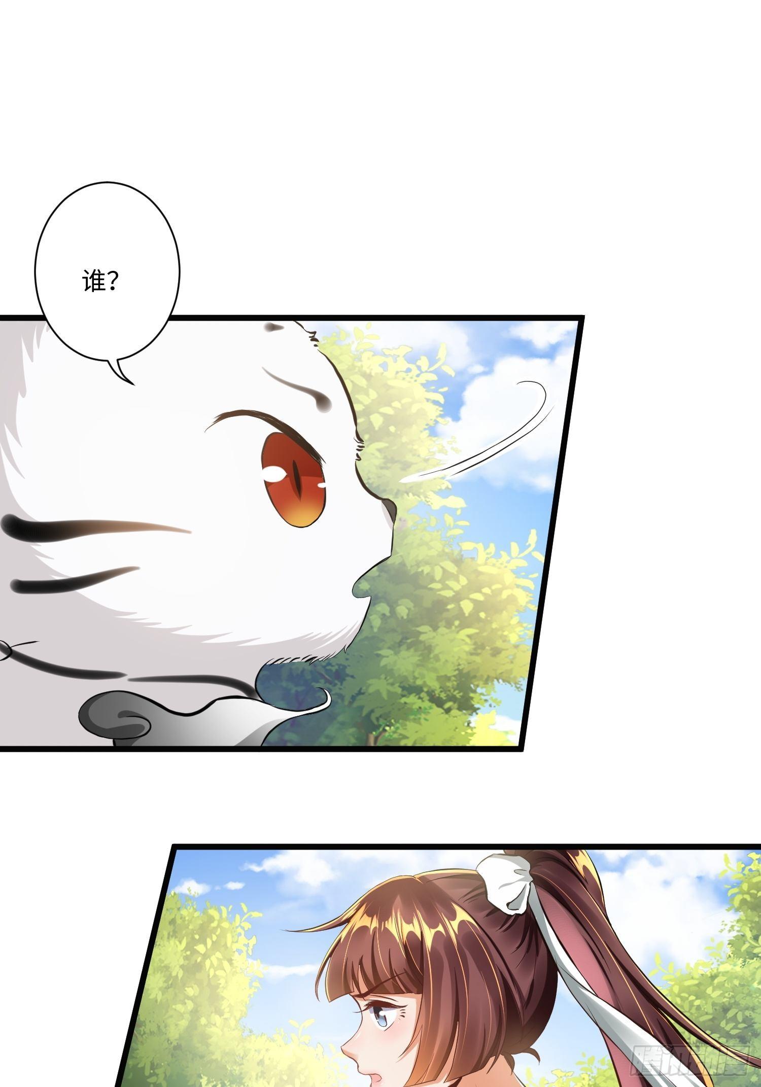 第六话20