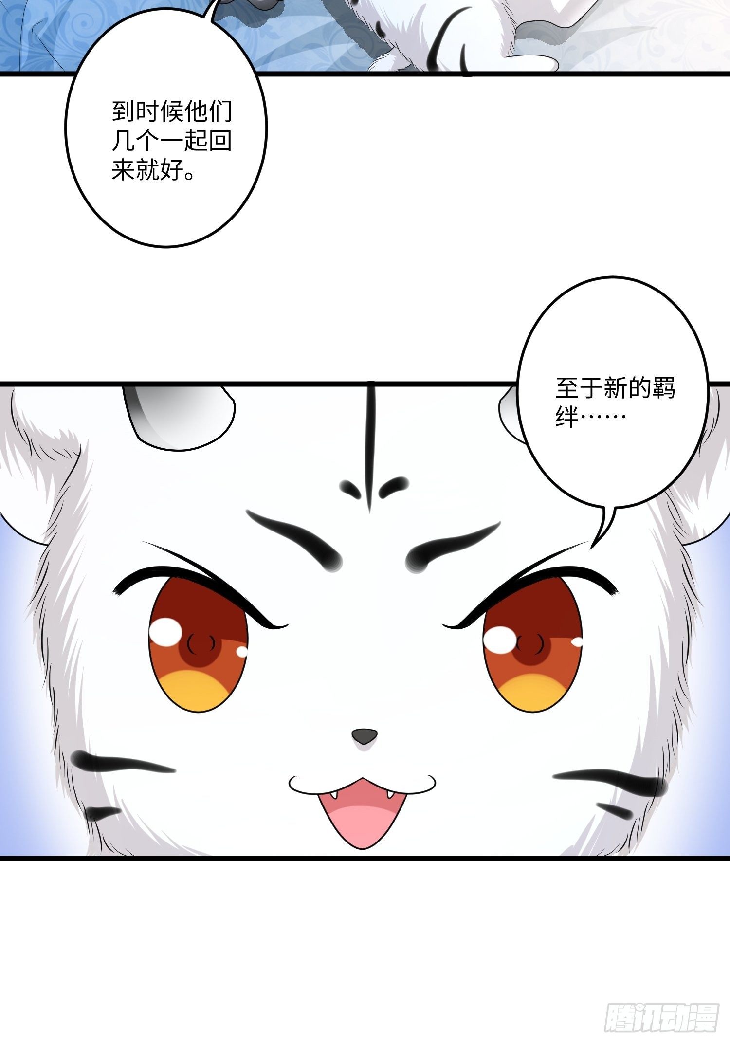 第三十一章21