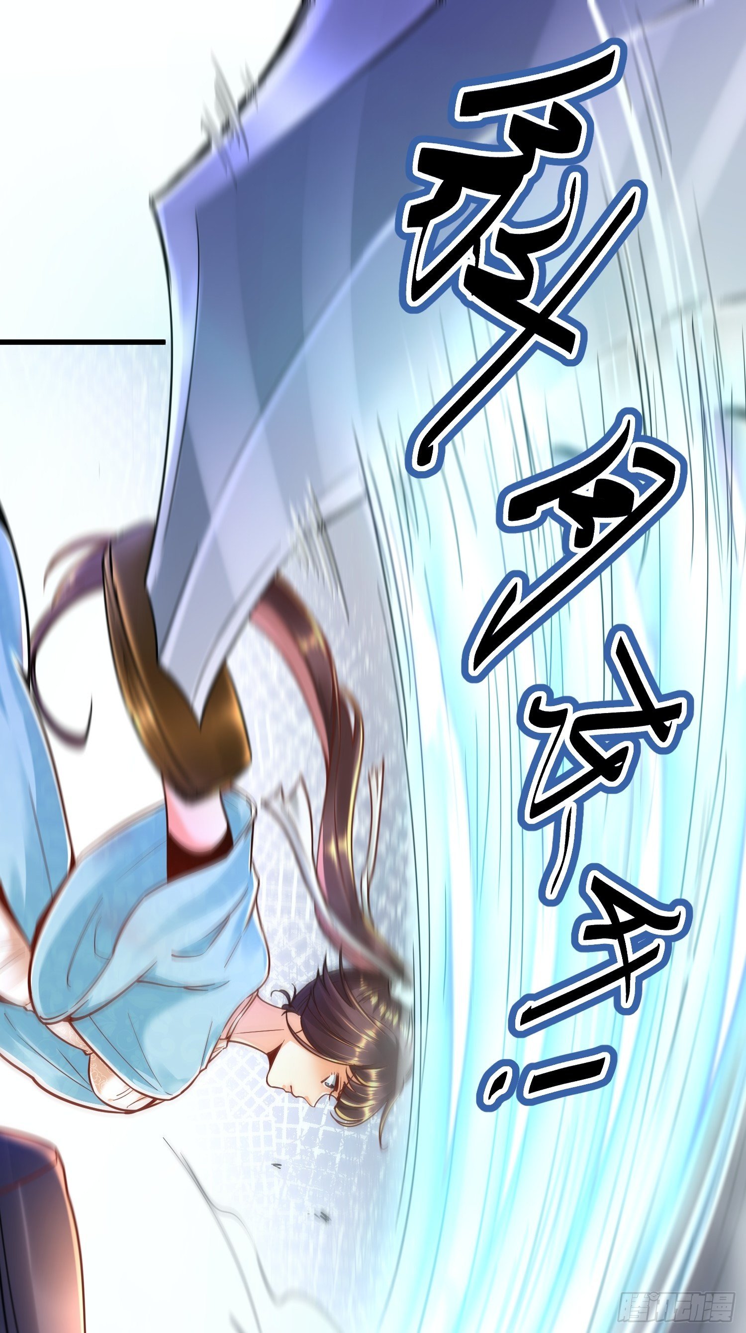 第三话38