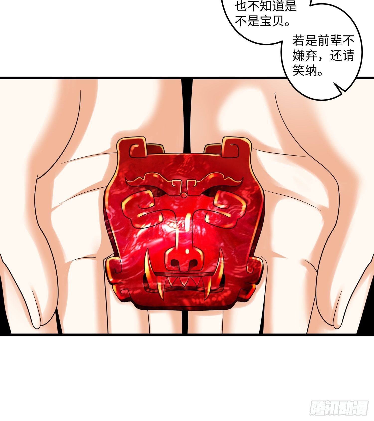 第十五章13