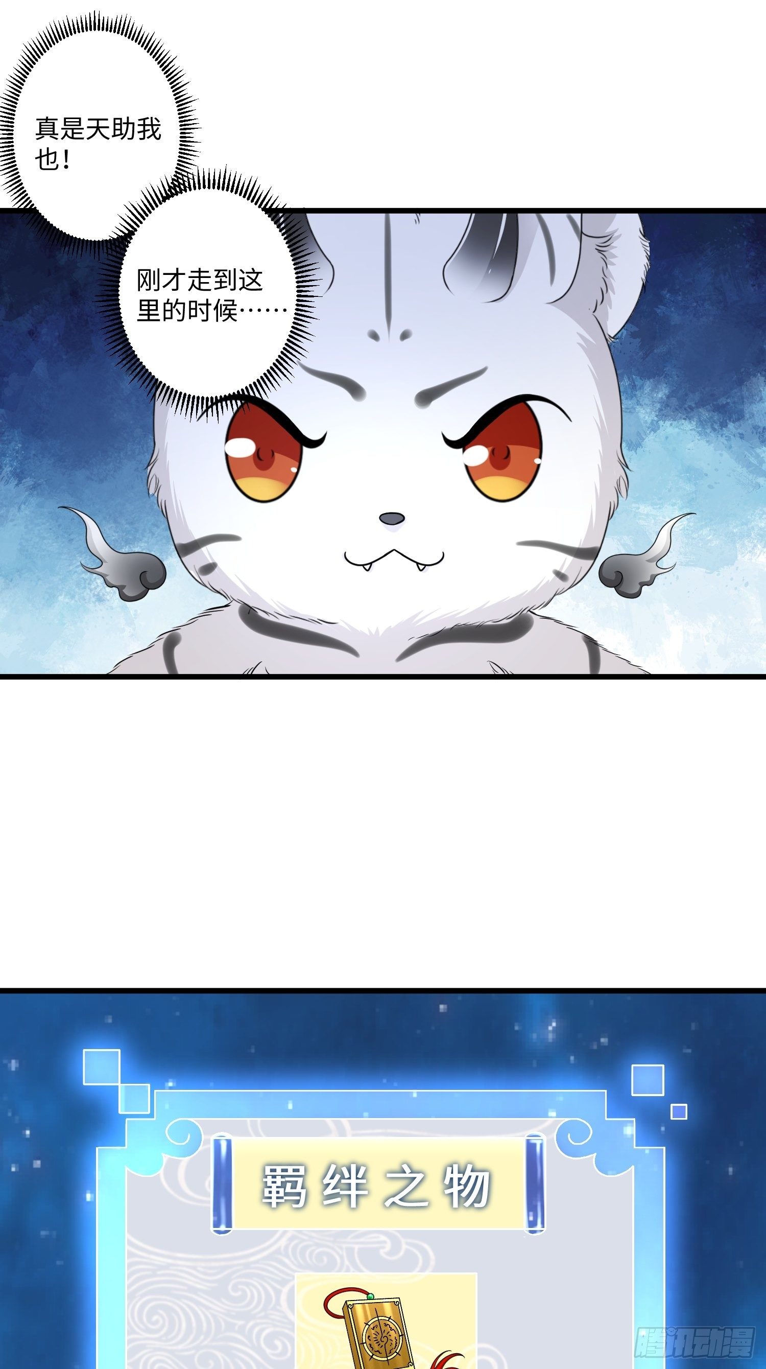 第十八章12