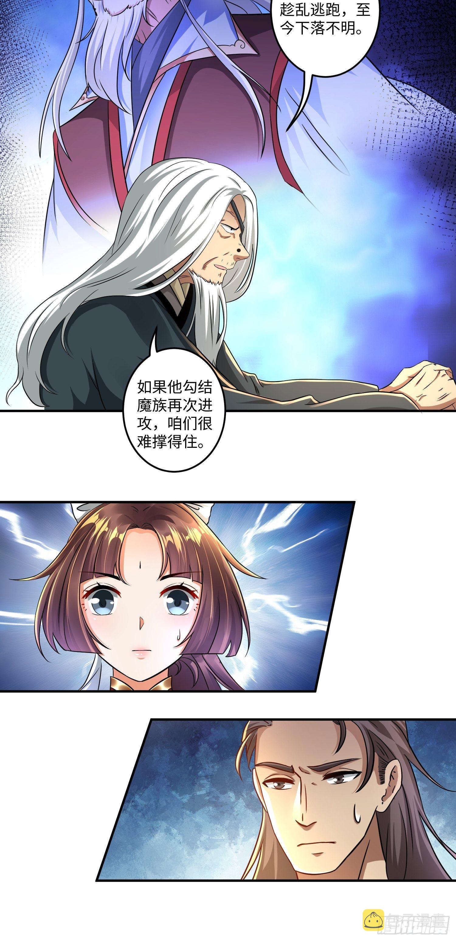 第十二章12