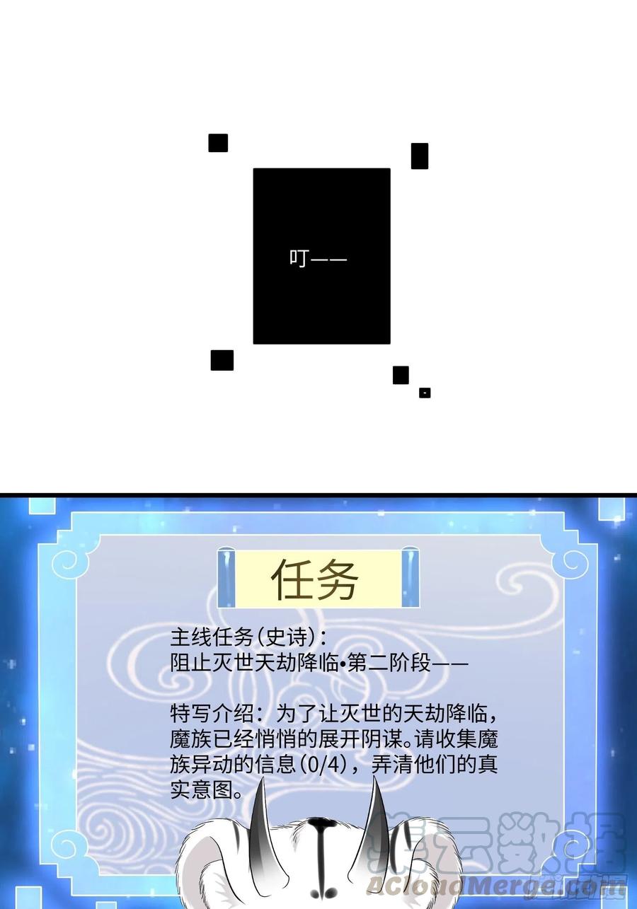第四十六话2