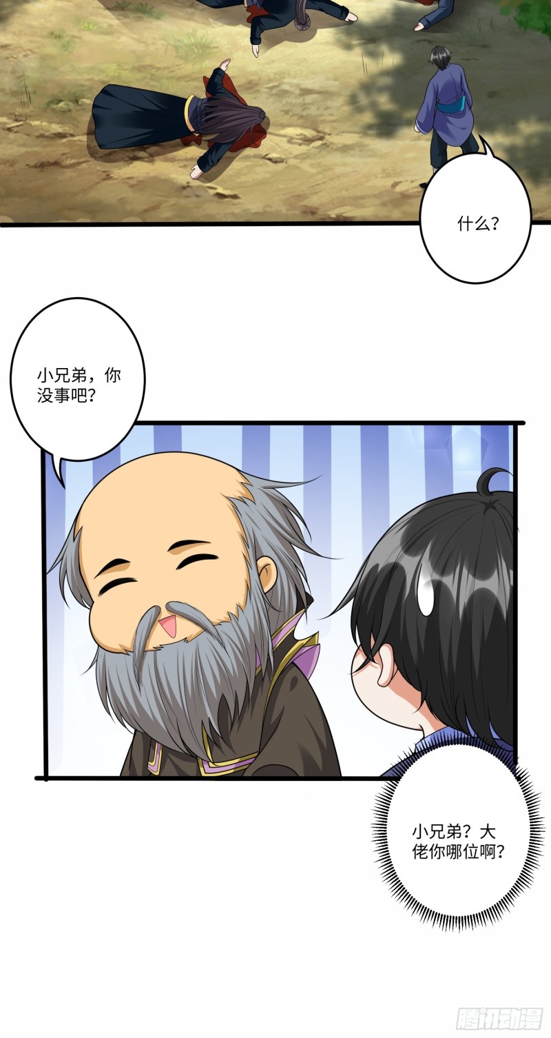 第五十九话26