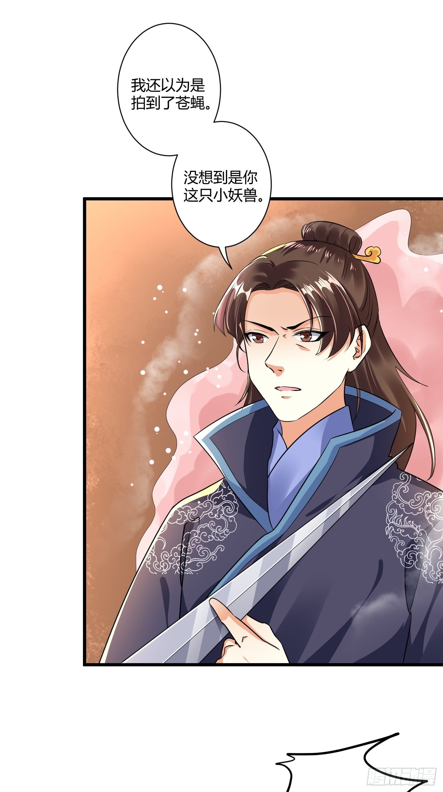 第四话24