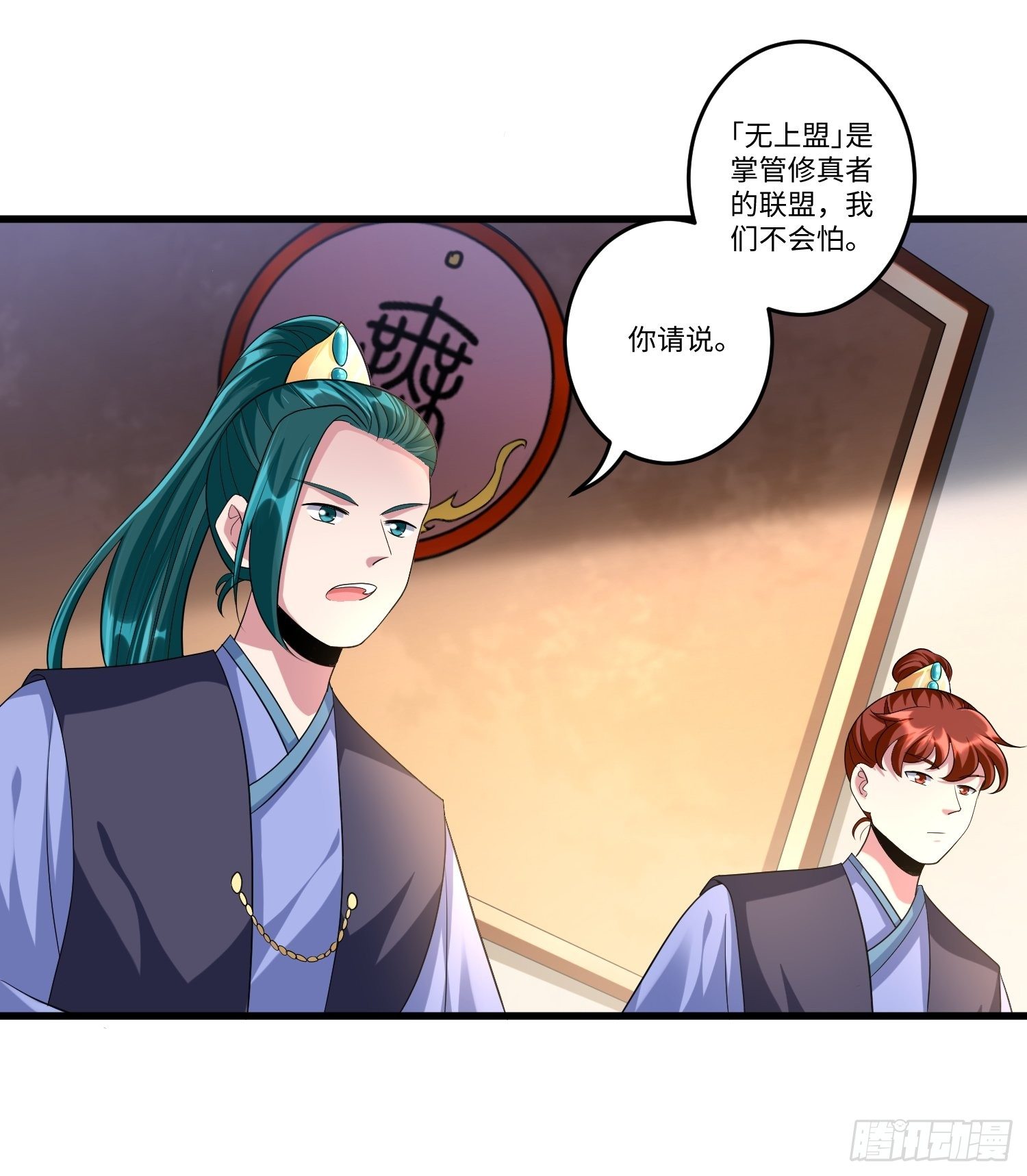 第四十章16