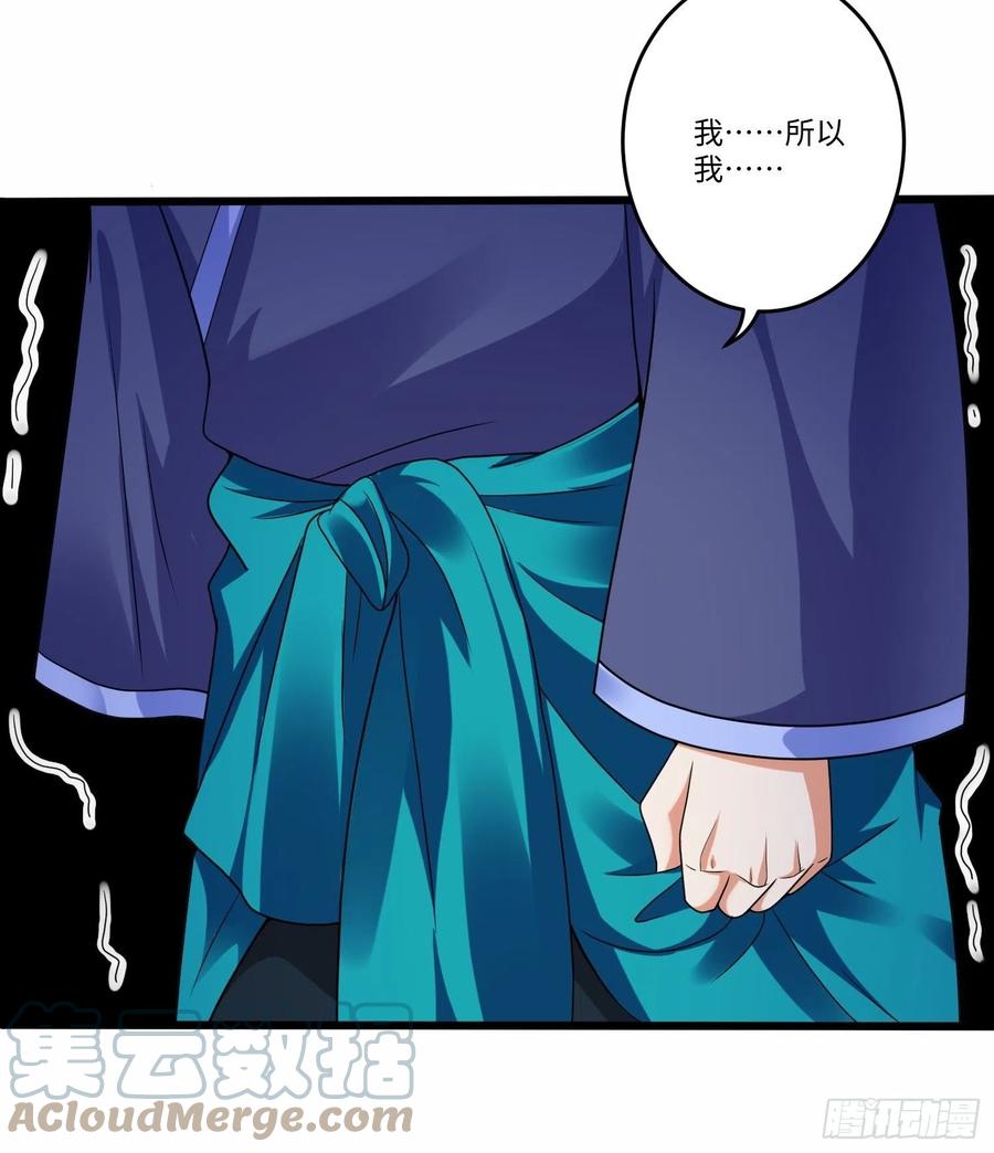 第六十话20