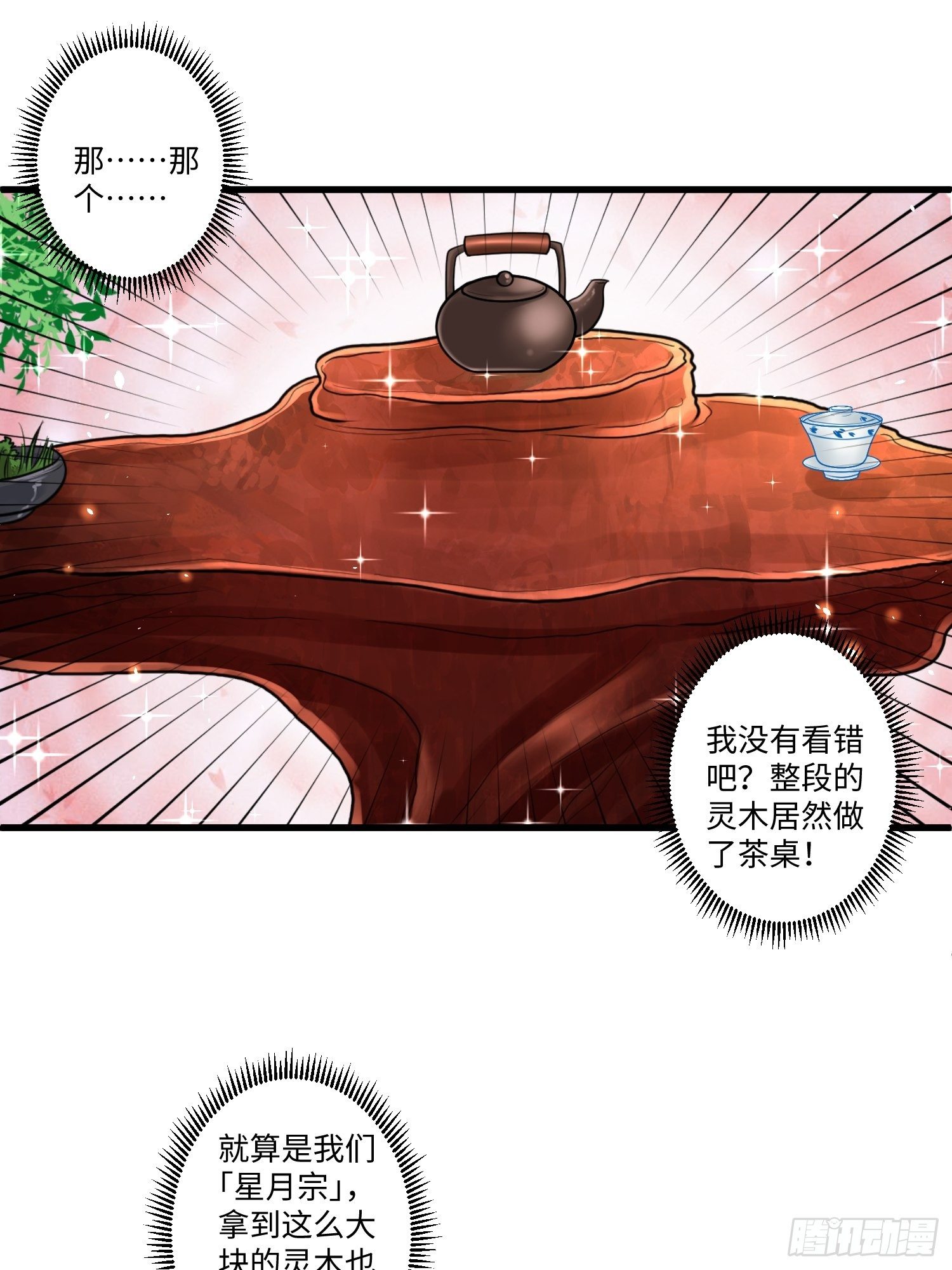 第二十二章8