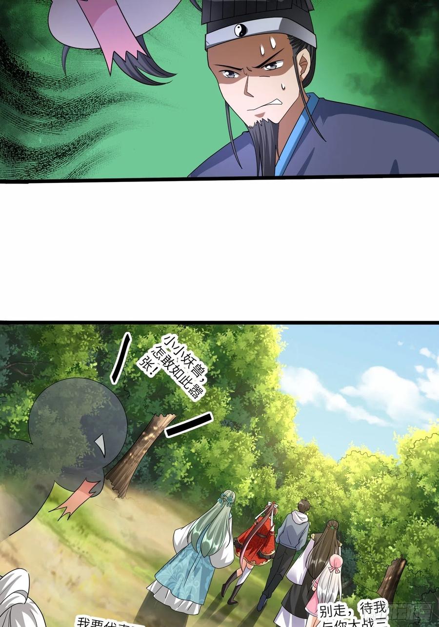 第五十一话27