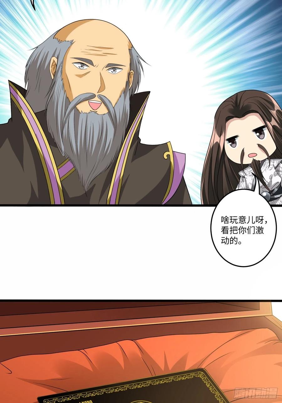 第六十二话7