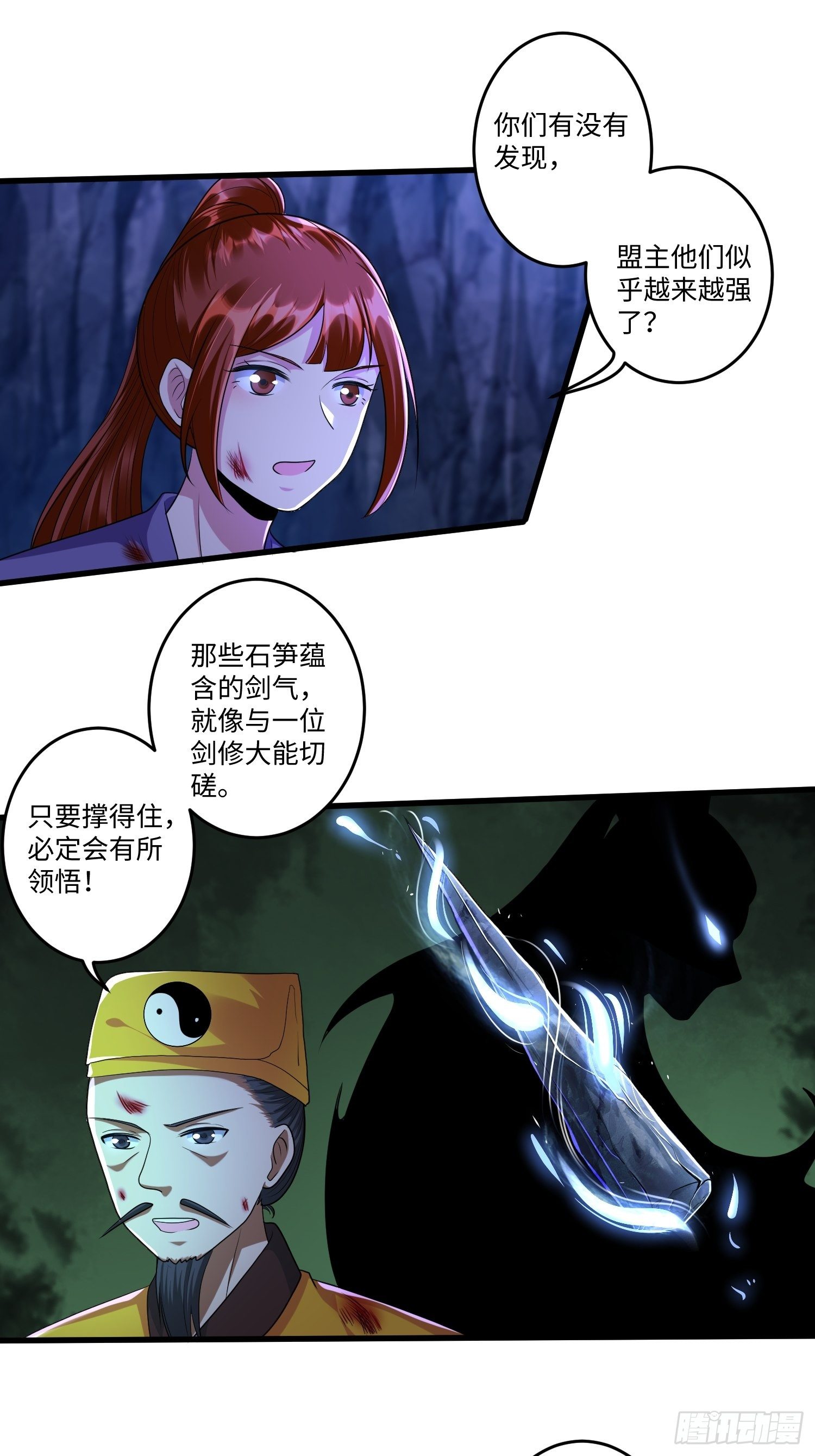 第二十八章5