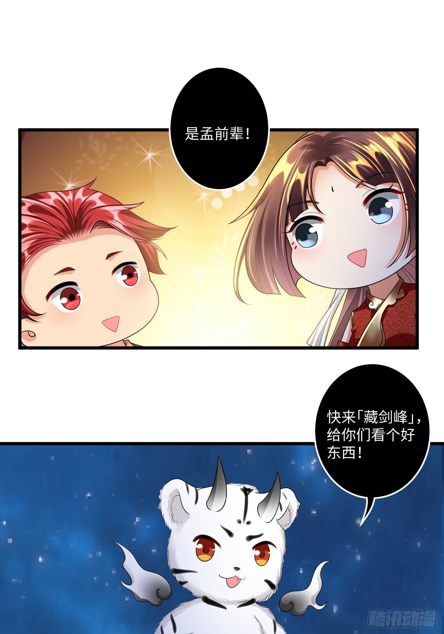 第三十二章21
