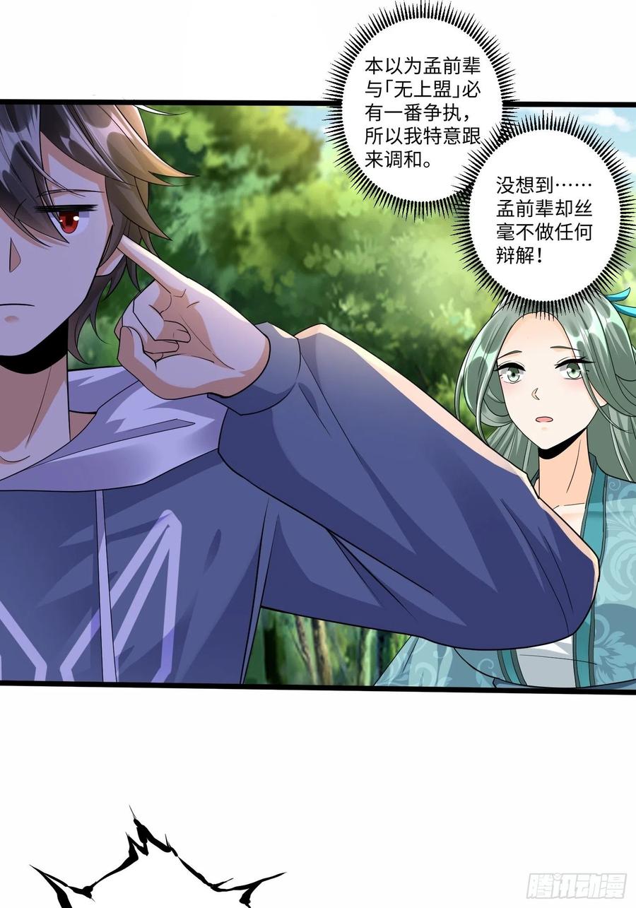 第五十一话25
