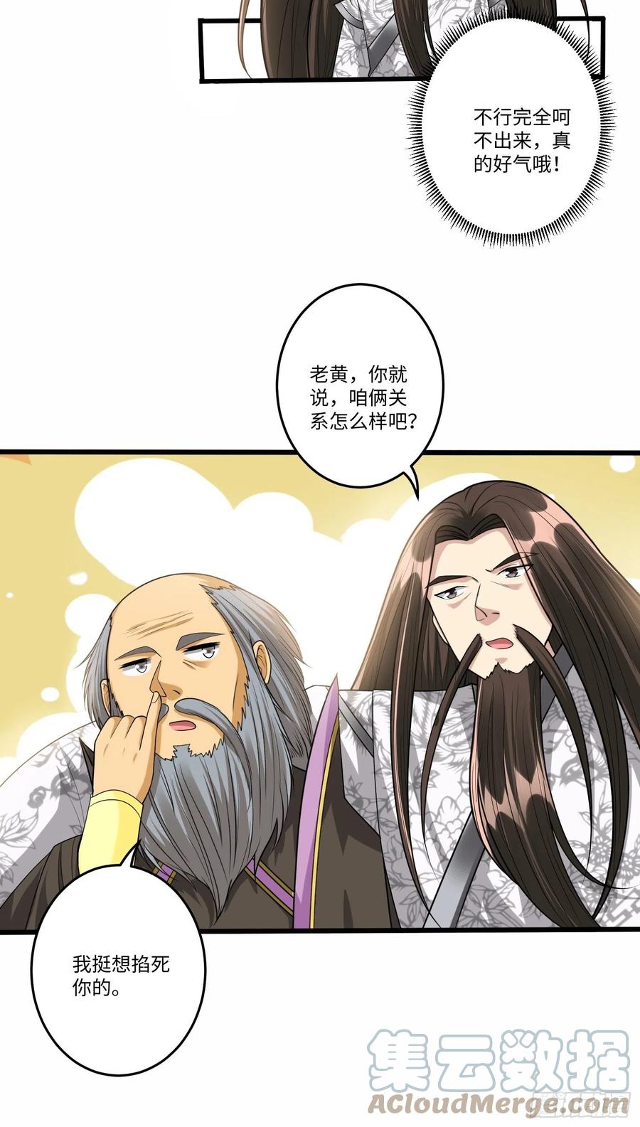 第六十二话20