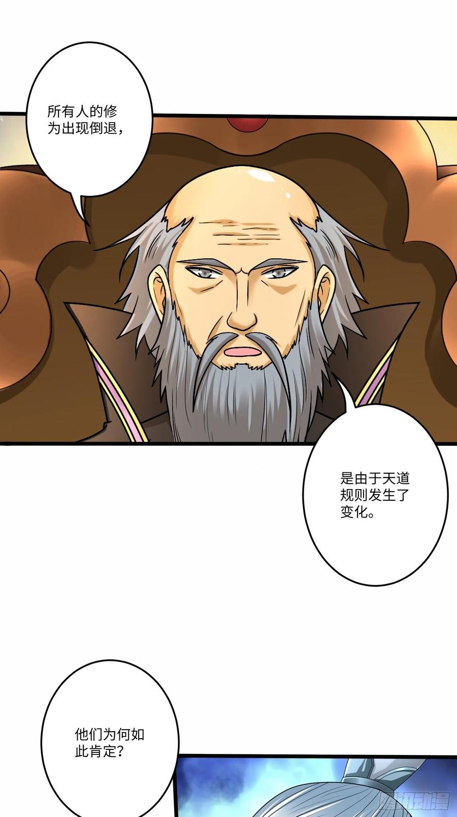 第五十七话13