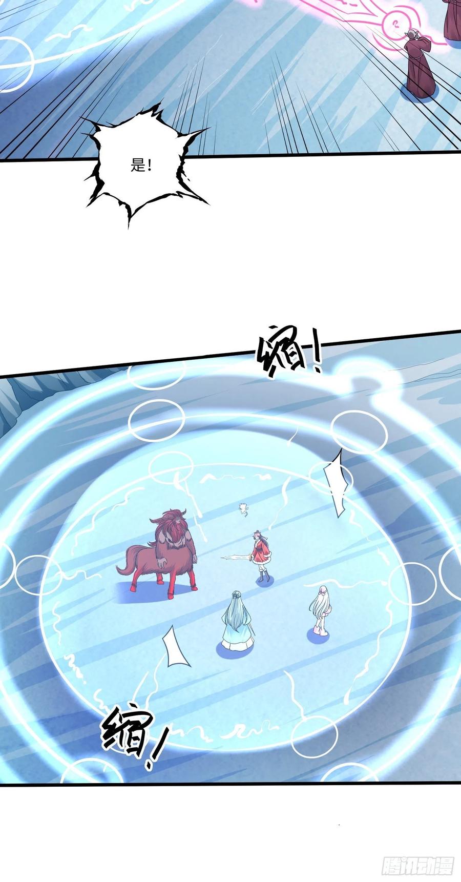 第四十六话17